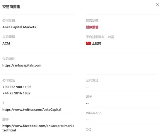 評價_詐騙_出金外匯天眼_券商_經紀商__黑平台.jpg 評價_詐騙_出金外匯天眼_券商_經紀商__黑平台.jpg
