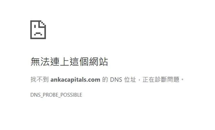 評價_詐騙_出金外匯天眼_券商_經紀商__黑平台.jpg 評價_詐騙_出金外匯天眼_券商_經紀商__黑平台.jpg