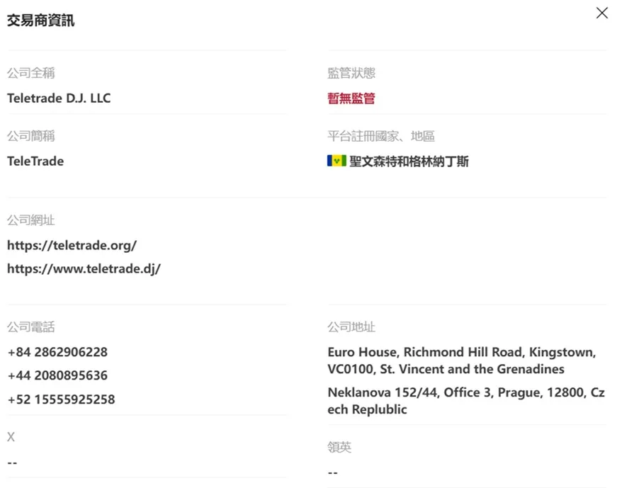 評價_詐騙_出金外匯天眼_券商_經紀商__黑平台.jpg 評價_詐騙_出金外匯天眼_券商_經紀商__黑平台.jpg