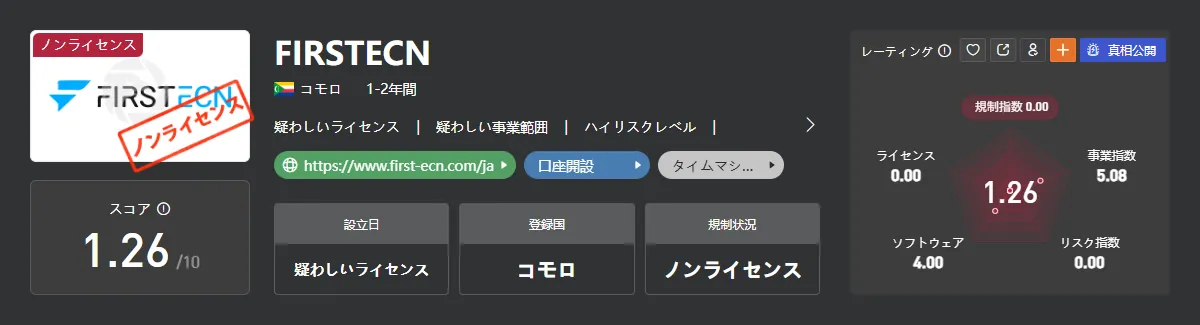 10FE.png 10FE.png