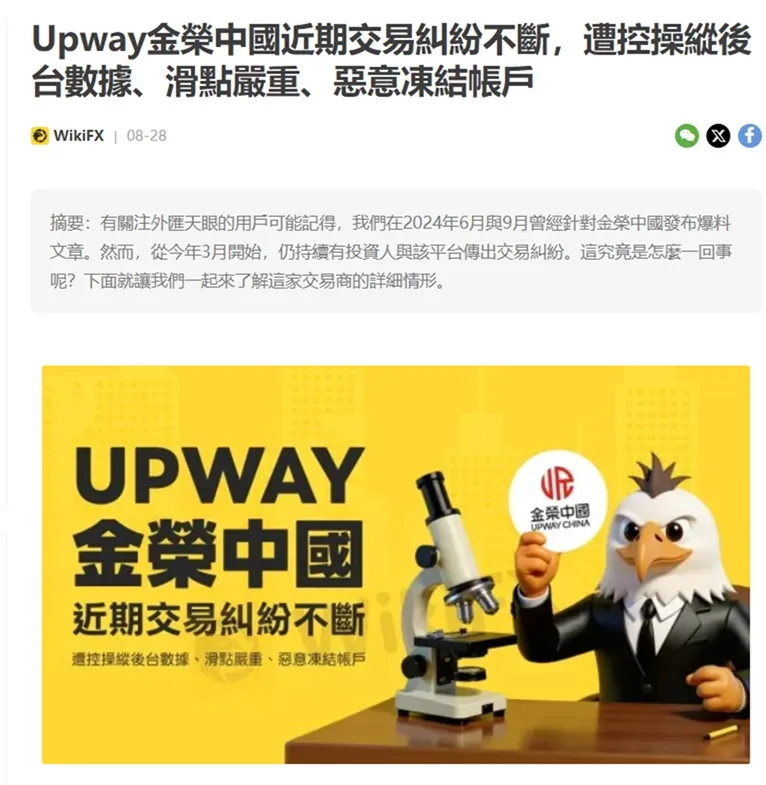 評價_詐騙_出金外匯天眼_券商_經紀商__黑平台.jpg 評價_詐騙_出金外匯天眼_券商_經紀商__黑平台.jpg