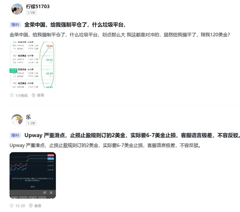 評價_詐騙_出金外匯天眼_券商_經紀商__黑平台.jpg 評價_詐騙_出金外匯天眼_券商_經紀商__黑平台.jpg