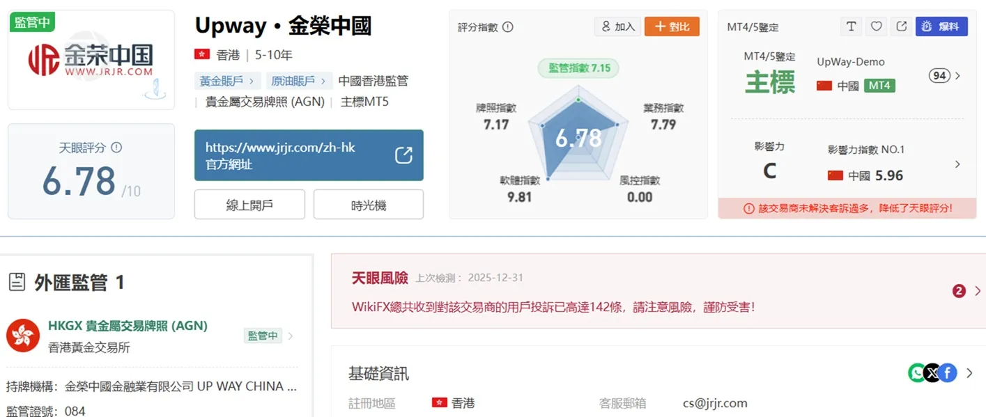 評價_詐騙_出金外匯天眼_券商_經紀商__黑平台.jpg 評價_詐騙_出金外匯天眼_券商_經紀商__黑平台.jpg