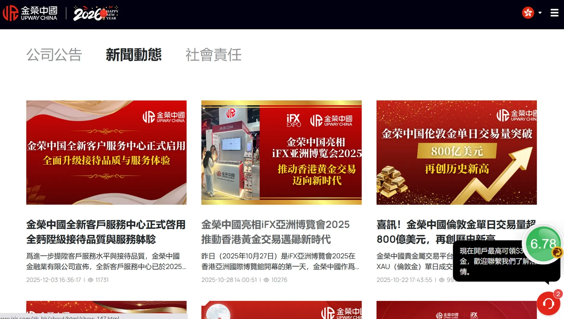 評價_詐騙_出金外匯天眼_券商_經紀商__黑平台.jpg 評價_詐騙_出金外匯天眼_券商_經紀商__黑平台.jpg
