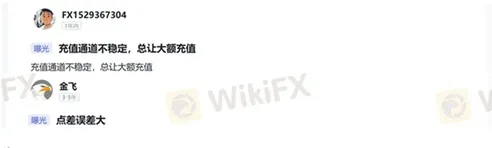 評價_詐騙_出金外匯天眼_券商_經紀商__黑平台.jpg 評價_詐騙_出金外匯天眼_券商_經紀商__黑平台.jpg