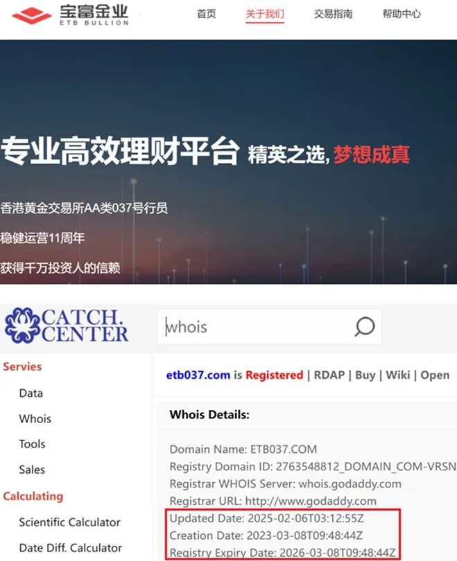 評價_詐騙_出金外匯天眼_券商_經紀商__黑平台.jpg 評價_詐騙_出金外匯天眼_券商_經紀商__黑平台.jpg