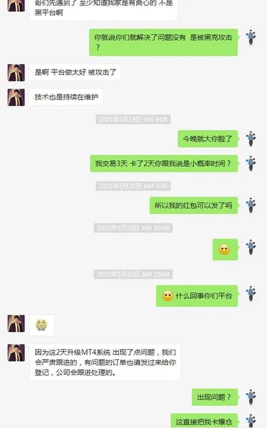 評價_詐騙_出金外匯天眼_券商_經紀商__黑平台.jpg 評價_詐騙_出金外匯天眼_券商_經紀商__黑平台.jpg
