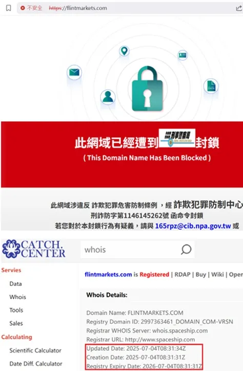 評價_詐騙_出金外匯天眼_券商_經紀商__黑平台.jpg