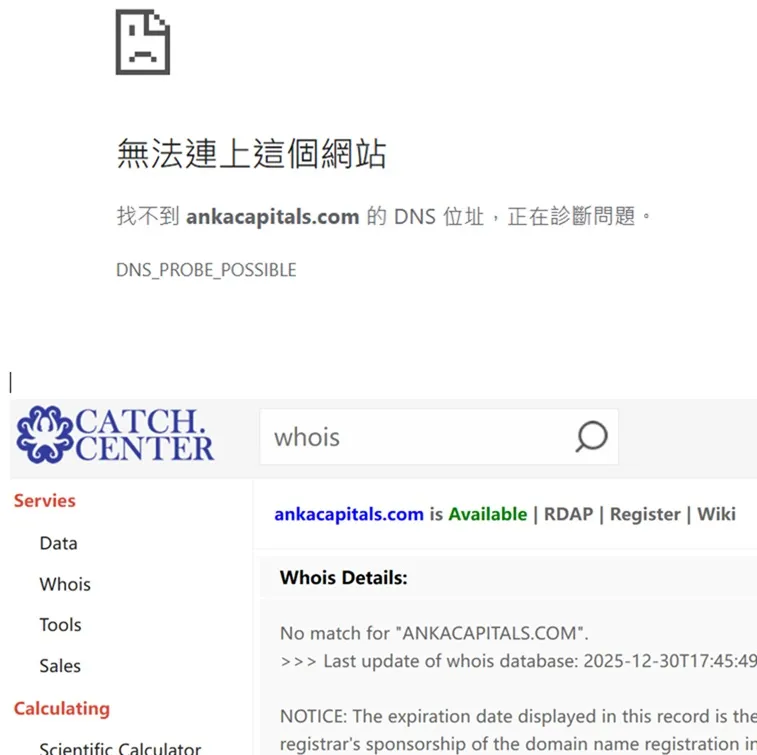 評價_詐騙_出金外匯天眼_券商_經紀商__黑平台.jpg