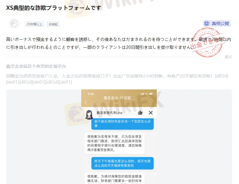 bang-chung-to-cao-xs-1.png bang-chung-to-cao-xs-1.png