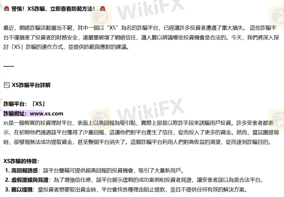 bang-chung-to-cao-xs-2.png bang-chung-to-cao-xs-2.png