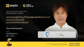 เสียงจากคณะกรรมการรางวัล Golden Insight Award | Takashi Matsumoto