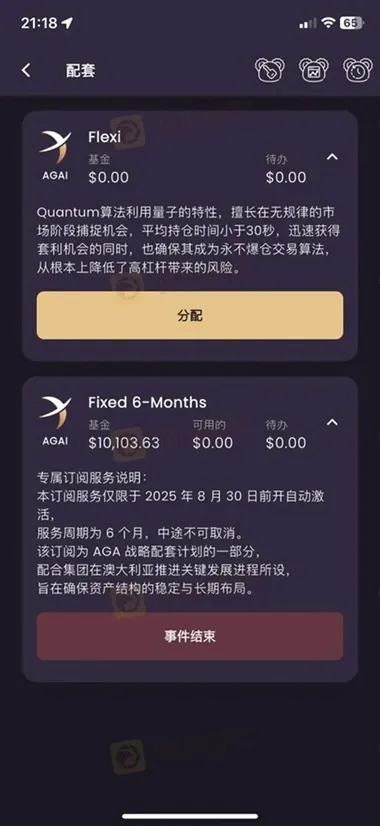 評價_詐騙_出金外匯天眼_券商_經紀商__黑平台.jpg 評價_詐騙_出金外匯天眼_券商_經紀商__黑平台.jpg