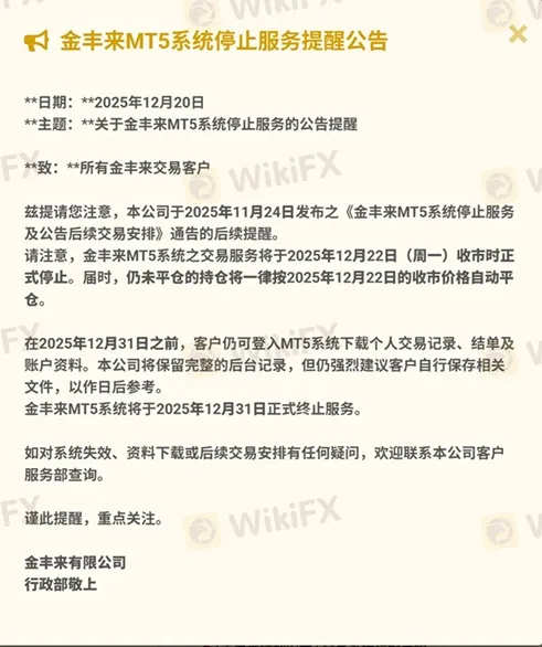 評價_詐騙_出金外匯天眼_券商_經紀商__黑平台.jpg 評價_詐騙_出金外匯天眼_券商_經紀商__黑平台.jpg