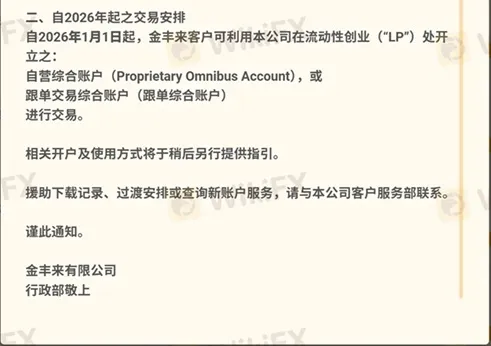 評價_詐騙_出金外匯天眼_券商_經紀商__黑平台.jpg 評價_詐騙_出金外匯天眼_券商_經紀商__黑平台.jpg