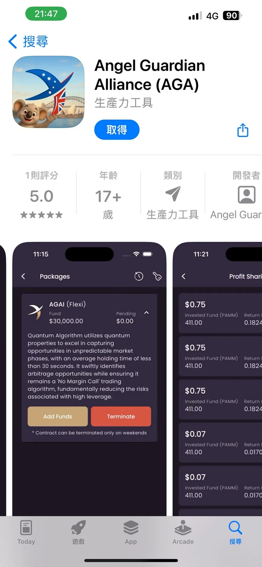 評價_詐騙_出金外匯天眼_券商_經紀商__黑平台.jpg 評價_詐騙_出金外匯天眼_券商_經紀商__黑平台.jpg