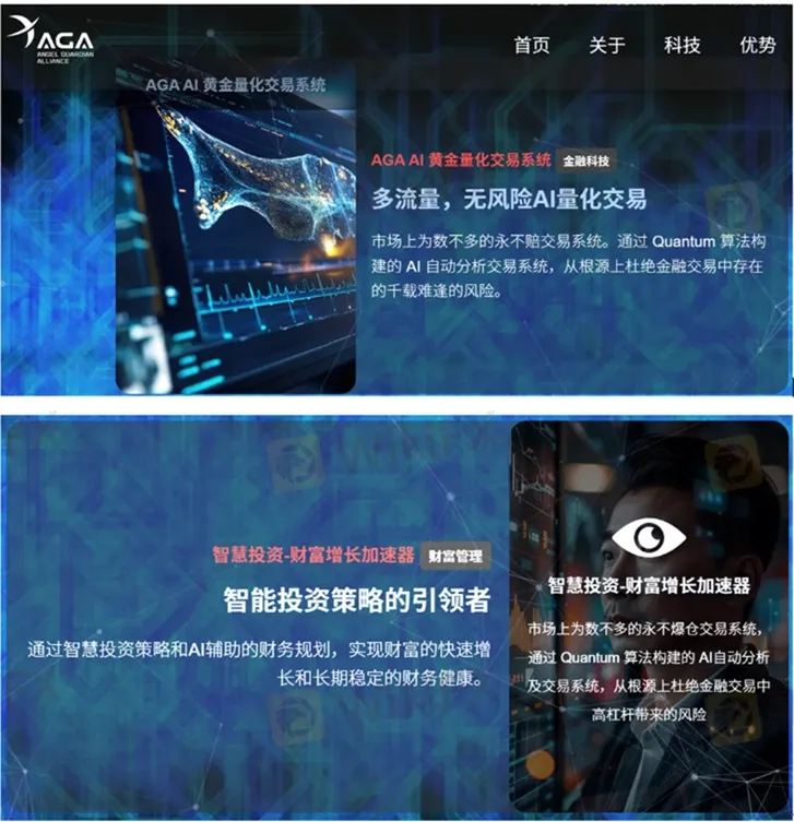 評價_詐騙_出金外匯天眼_券商_經紀商__黑平台.jpg 評價_詐騙_出金外匯天眼_券商_經紀商__黑平台.jpg