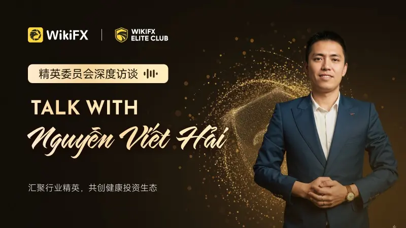 【精英委员会深度访谈】对话嘉宾Nguyễn Viết Hải