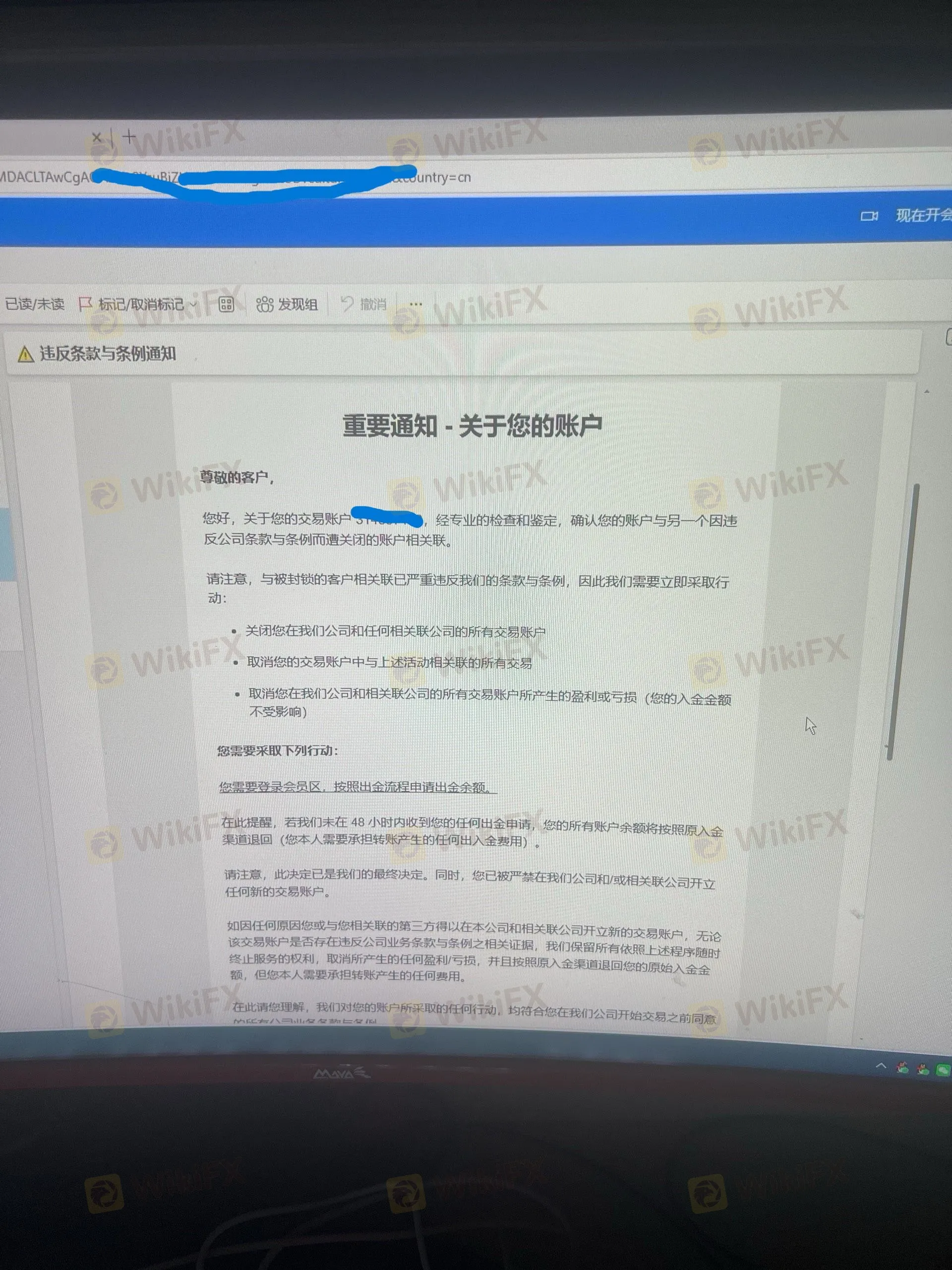 image - 2026-01-09T121859.666.jpg