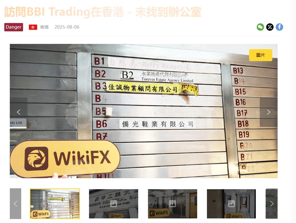 評價_詐騙_出金外匯天眼_券商_經紀商__黑平台.jpg