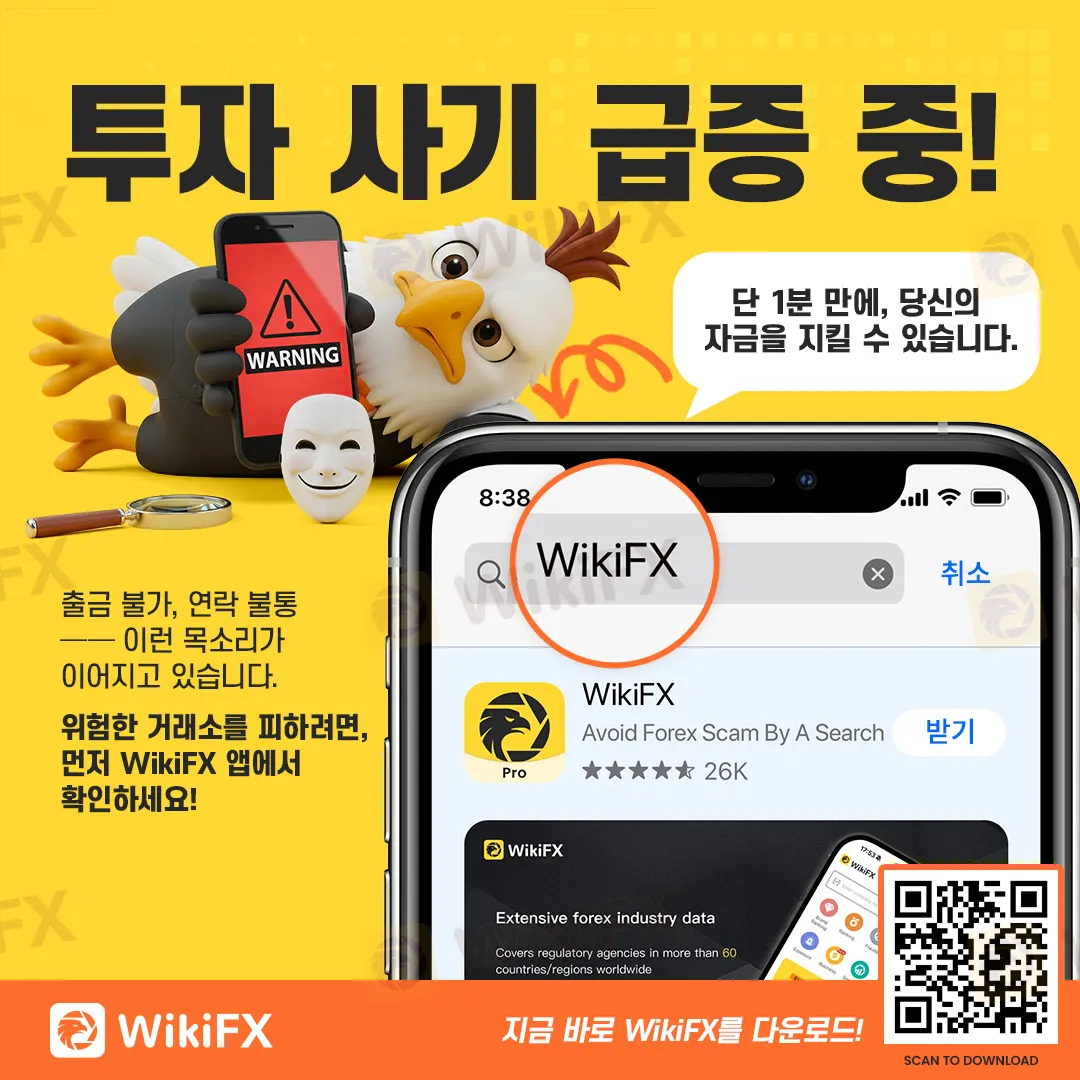 1080x1080 KR 投资欺诈.png