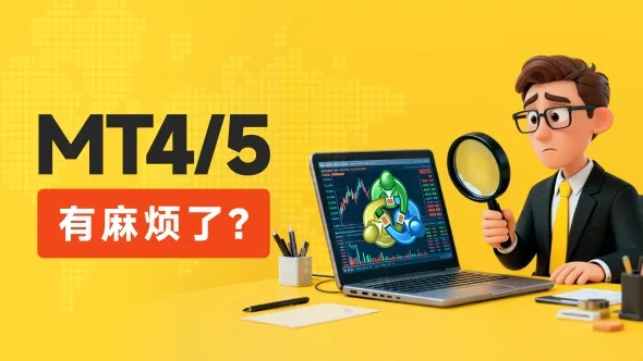 移动交易千亿蛋糕，cTrader新版亮剑！MT4/5霸主地位危矣？IC Markets、FxPro、Pepperstone正在“用脚投票”