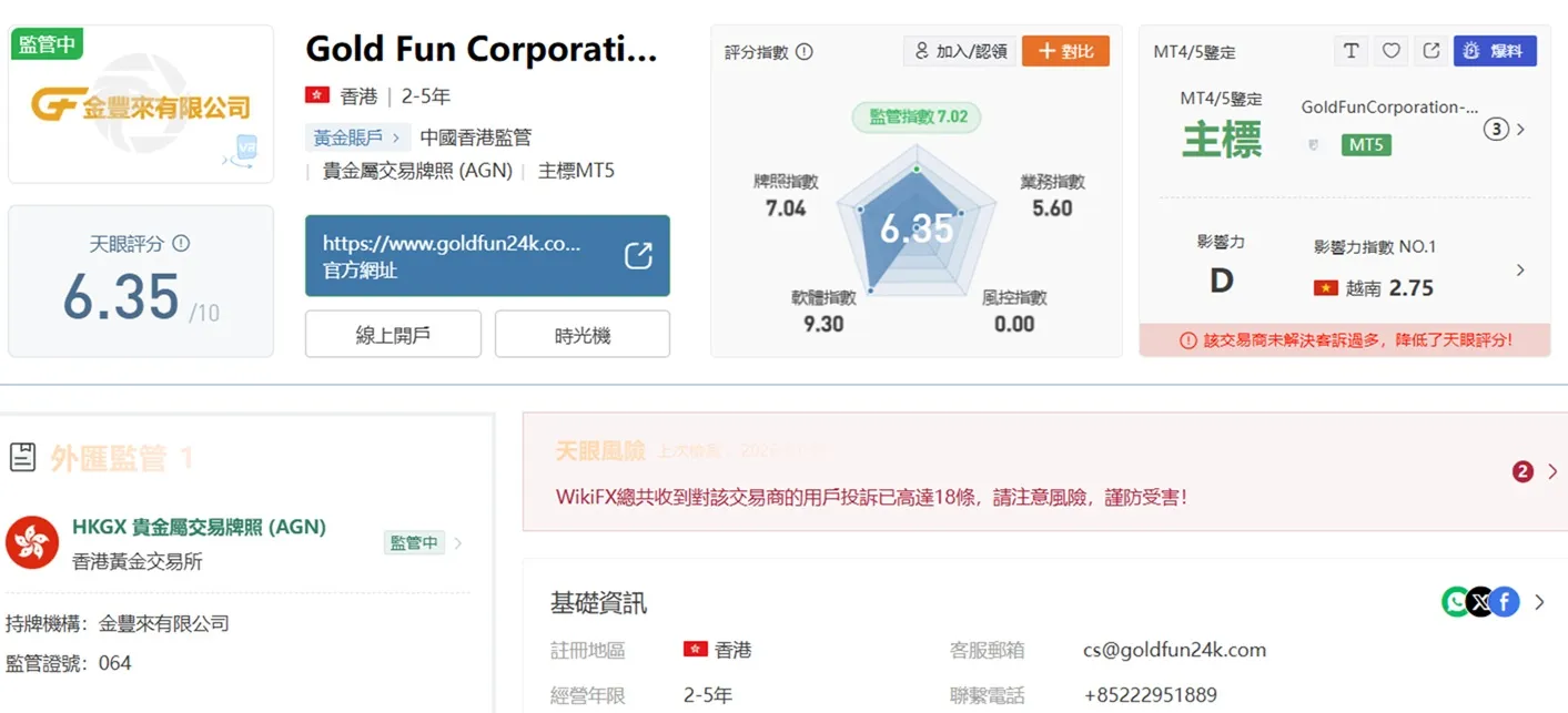 評價_詐騙_出金外匯天眼_券商_經紀商__黑平台.jpg 評價_詐騙_出金外匯天眼_券商_經紀商__黑平台.jpg