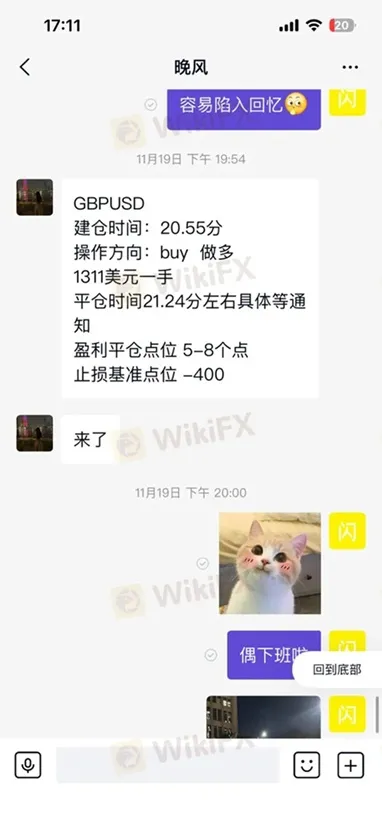 評價_詐騙_出金外匯天眼_券商_經紀商__黑平台.jpg 評價_詐騙_出金外匯天眼_券商_經紀商__黑平台.jpg