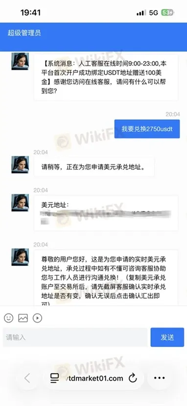 評價_詐騙_出金外匯天眼_券商_經紀商__黑平台.jpg 評價_詐騙_出金外匯天眼_券商_經紀商__黑平台.jpg