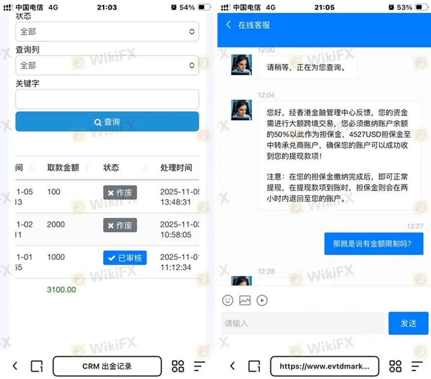 評價_詐騙_出金外匯天眼_券商_經紀商__黑平台.jpg 評價_詐騙_出金外匯天眼_券商_經紀商__黑平台.jpg