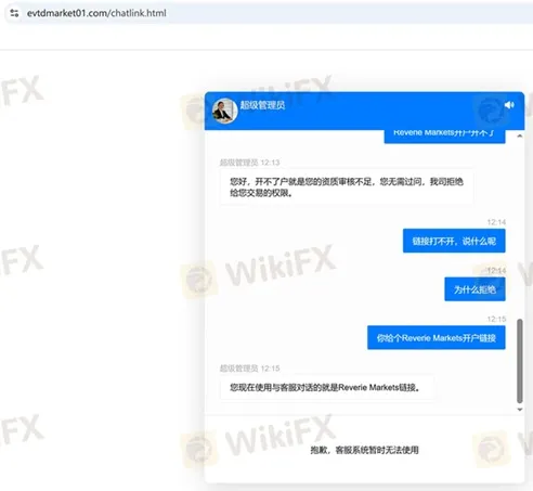 評價_詐騙_出金外匯天眼_券商_經紀商__黑平台.jpg 評價_詐騙_出金外匯天眼_券商_經紀商__黑平台.jpg