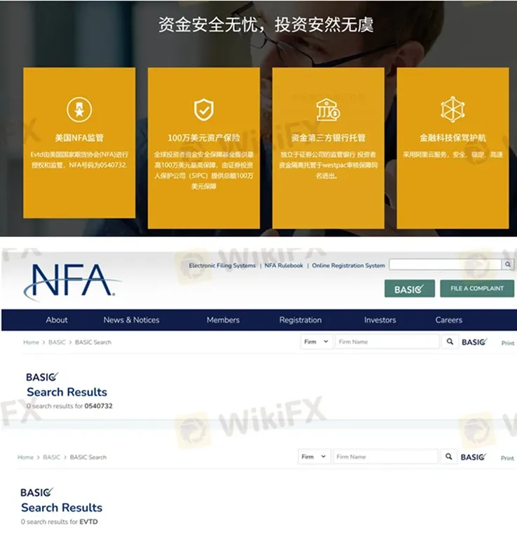 評價_詐騙_出金外匯天眼_券商_經紀商__黑平台.jpg 評價_詐騙_出金外匯天眼_券商_經紀商__黑平台.jpg