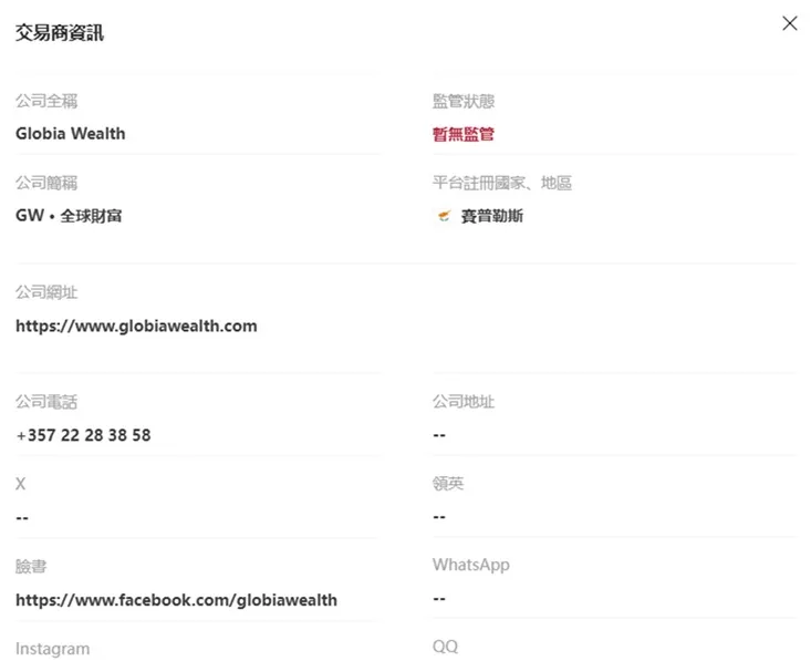 評價_詐騙_出金外匯天眼_券商_經紀商__黑平台.jpg