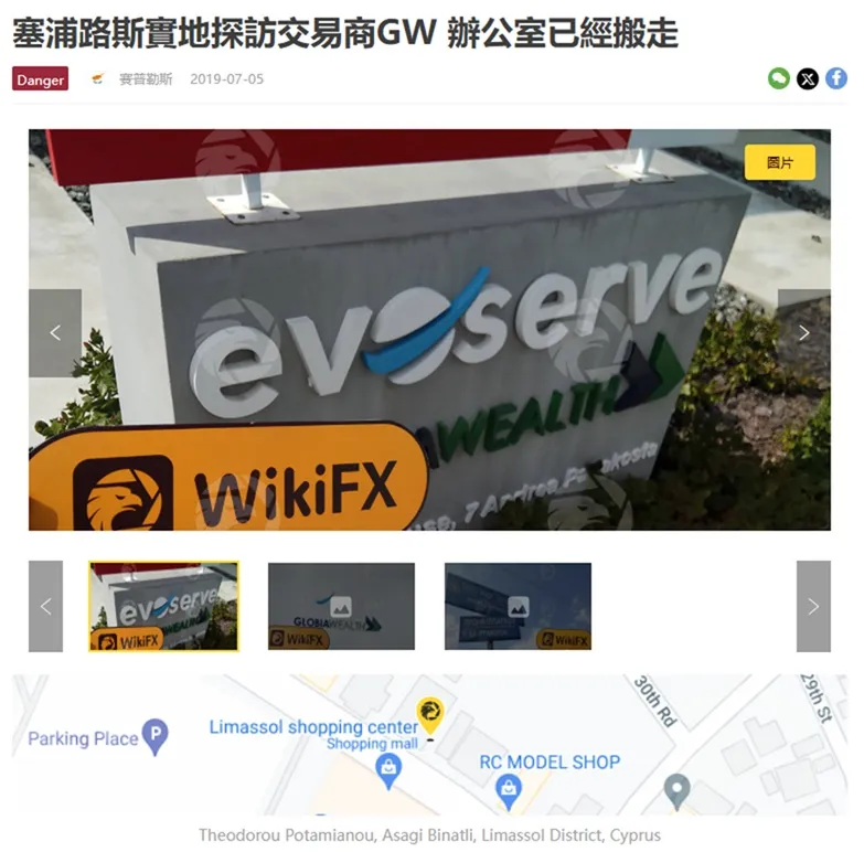 評價_詐騙_出金外匯天眼_券商_經紀商__黑平台.jpg