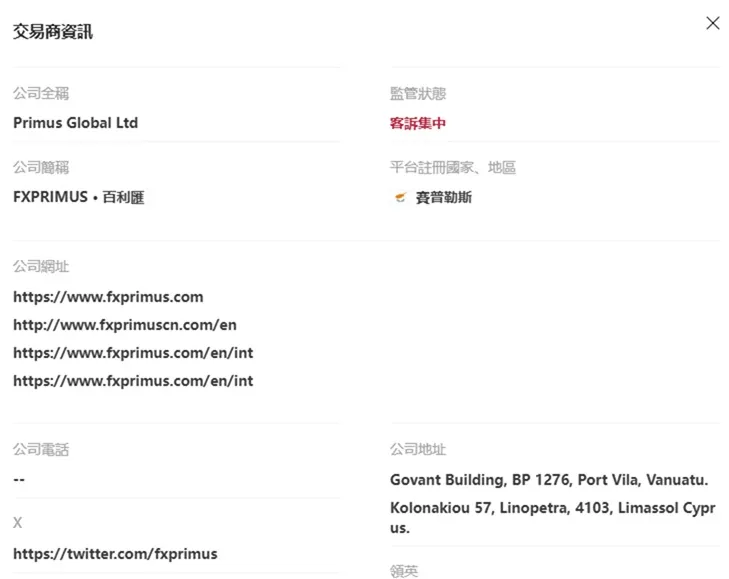 評價_詐騙_出金外匯天眼_券商_經紀商__黑平台.jpg 評價_詐騙_出金外匯天眼_券商_經紀商__黑平台.jpg