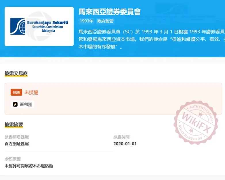 評價_詐騙_出金外匯天眼_券商_經紀商__黑平台.jpg 評價_詐騙_出金外匯天眼_券商_經紀商__黑平台.jpg