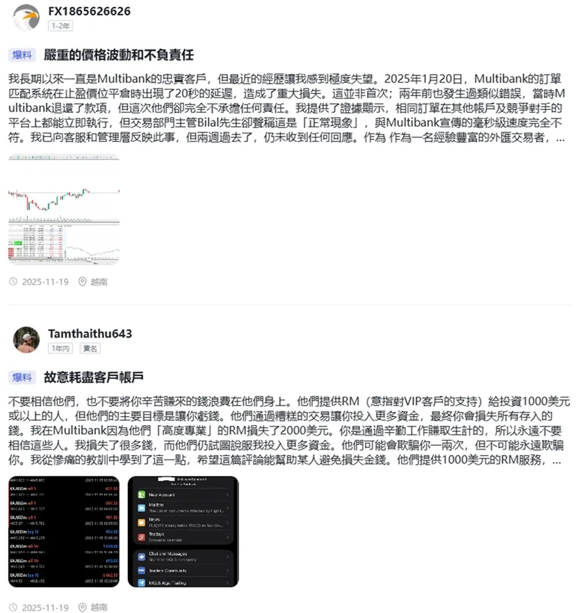 評價_詐騙_出金外匯天眼_券商_經紀商__黑平台.jpg 評價_詐騙_出金外匯天眼_券商_經紀商__黑平台.jpg