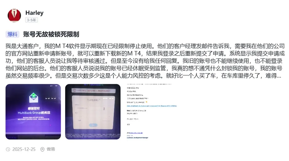 評價_詐騙_出金外匯天眼_券商_經紀商__黑平台.jpg 評價_詐騙_出金外匯天眼_券商_經紀商__黑平台.jpg