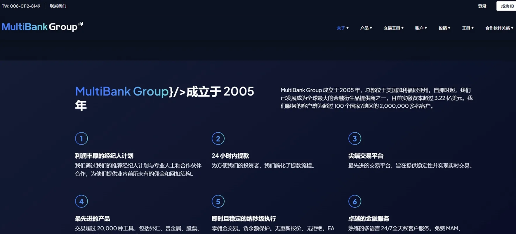 評價_詐騙_出金外匯天眼_券商_經紀商__黑平台.jpg 評價_詐騙_出金外匯天眼_券商_經紀商__黑平台.jpg