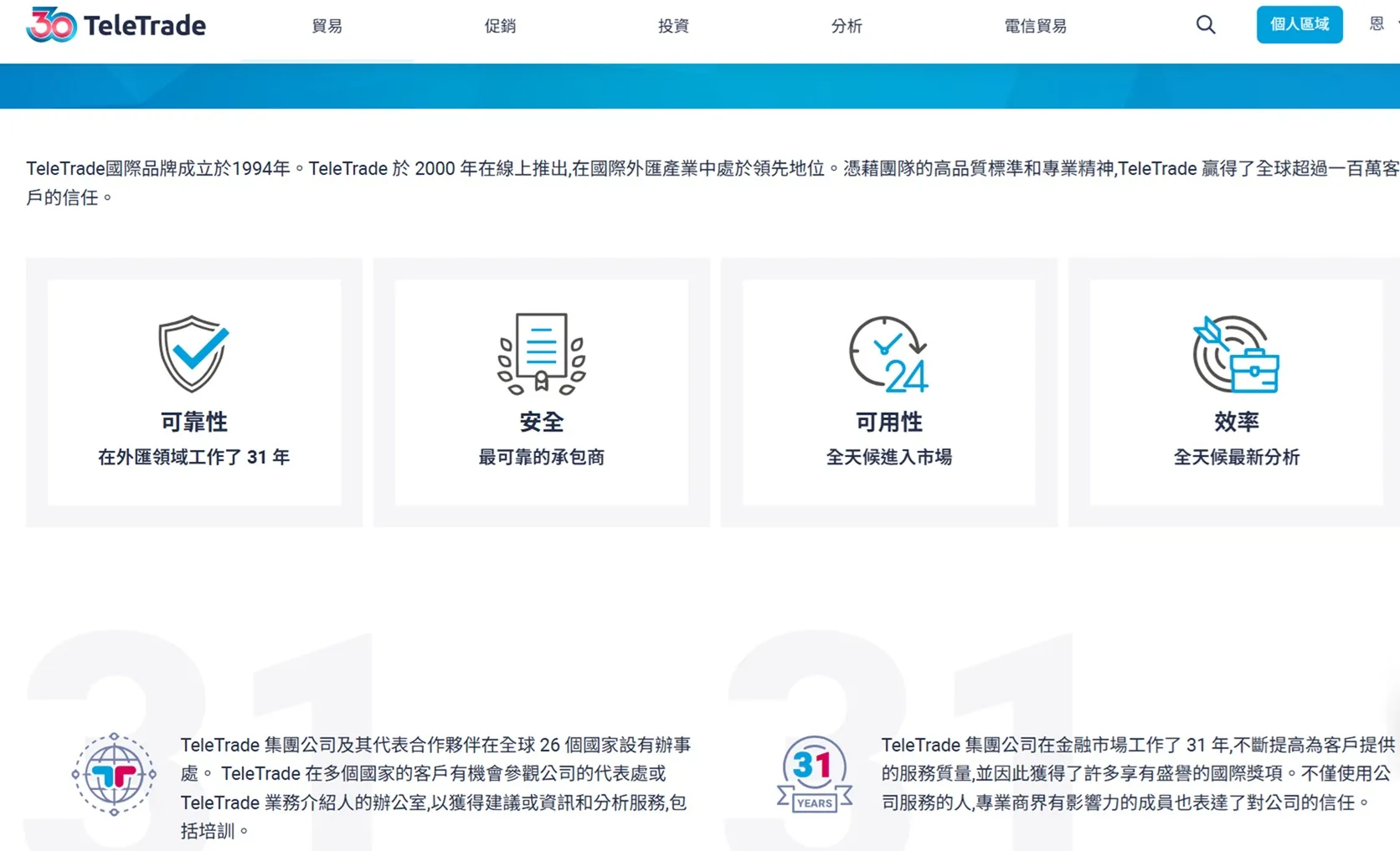 評價_詐騙_出金外匯天眼_券商_經紀商__黑平台.jpg 評價_詐騙_出金外匯天眼_券商_經紀商__黑平台.jpg
