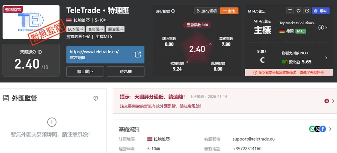 評價_詐騙_出金外匯天眼_券商_經紀商__黑平台.jpg 評價_詐騙_出金外匯天眼_券商_經紀商__黑平台.jpg