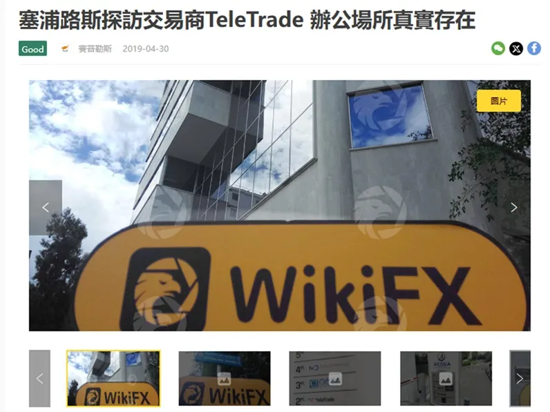 評價_詐騙_出金外匯天眼_券商_經紀商__黑平台.jpg 評價_詐騙_出金外匯天眼_券商_經紀商__黑平台.jpg