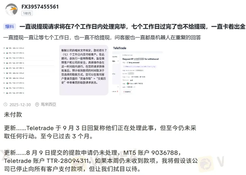評價_詐騙_出金外匯天眼_券商_經紀商__黑平台.jpg 評價_詐騙_出金外匯天眼_券商_經紀商__黑平台.jpg