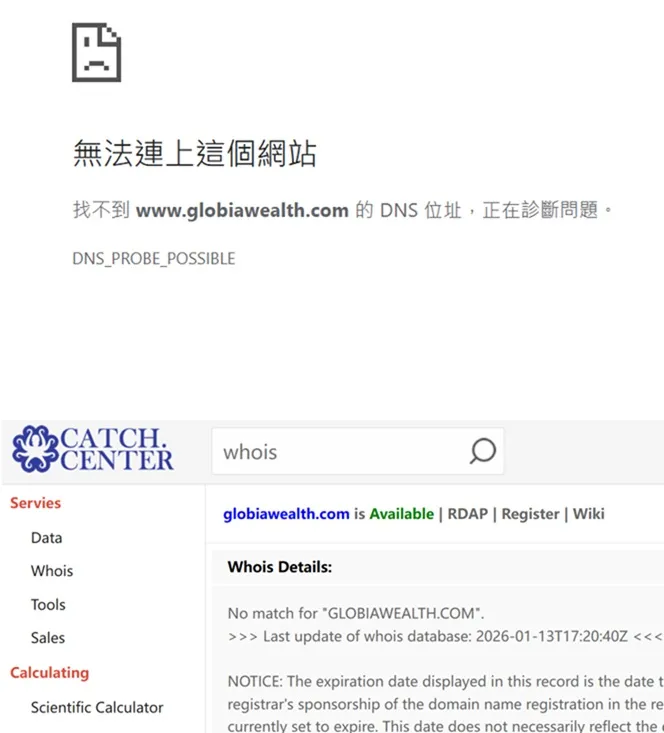 評價_詐騙_出金外匯天眼_券商_經紀商__黑平台.jpg 評價_詐騙_出金外匯天眼_券商_經紀商__黑平台.jpg