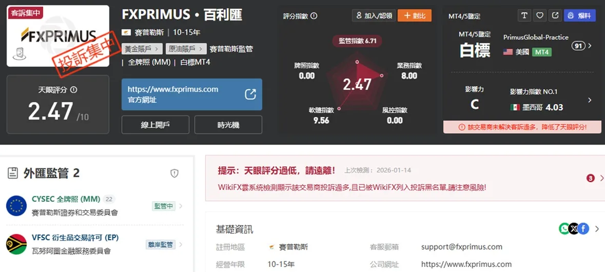 評價_詐騙_出金外匯天眼_券商_經紀商__黑平台.jpg 評價_詐騙_出金外匯天眼_券商_經紀商__黑平台.jpg