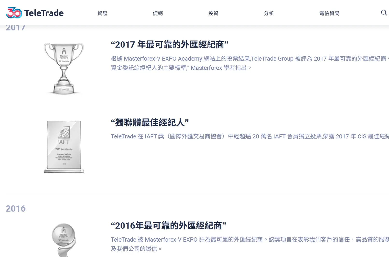 評價_詐騙_出金外匯天眼_券商_經紀商__黑平台.jpg 評價_詐騙_出金外匯天眼_券商_經紀商__黑平台.jpg