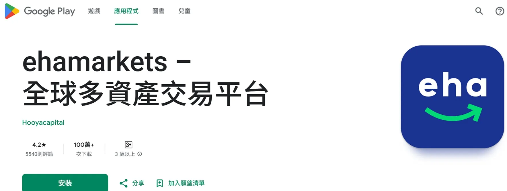評價_詐騙_出金外匯天眼_券商_經紀商__黑平台.jpg