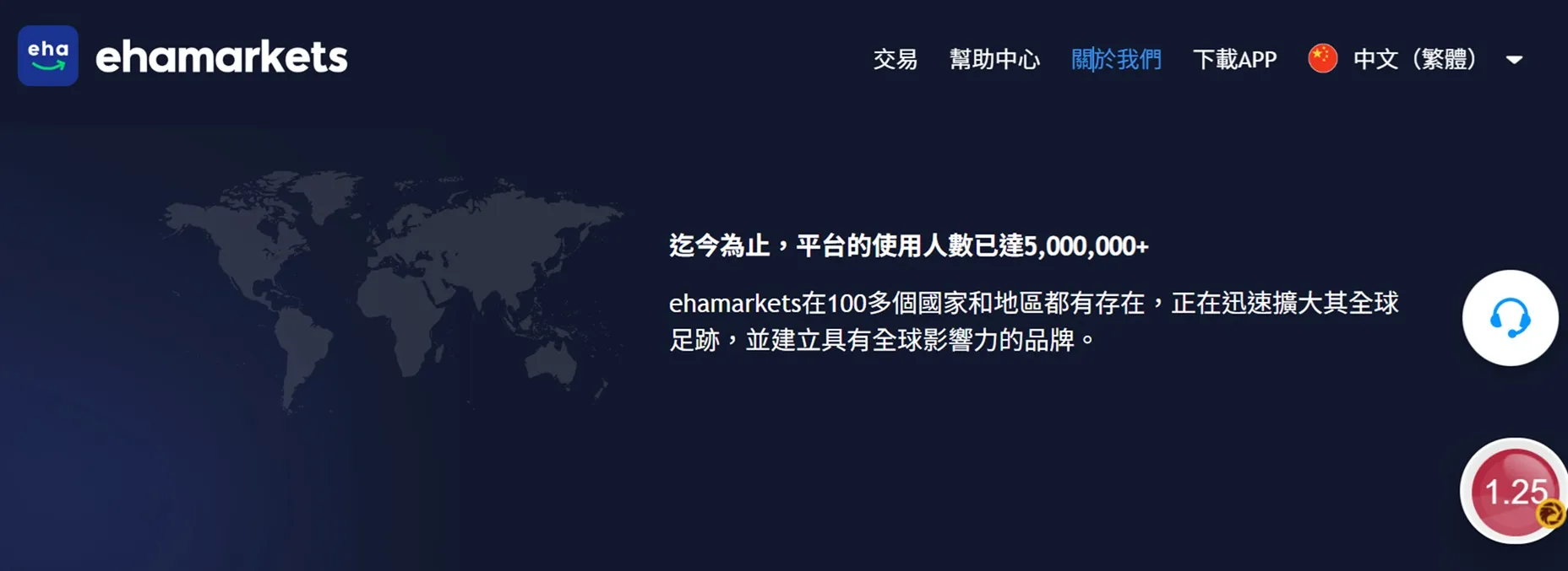 評價_詐騙_出金外匯天眼_券商_經紀商__黑平台.jpg