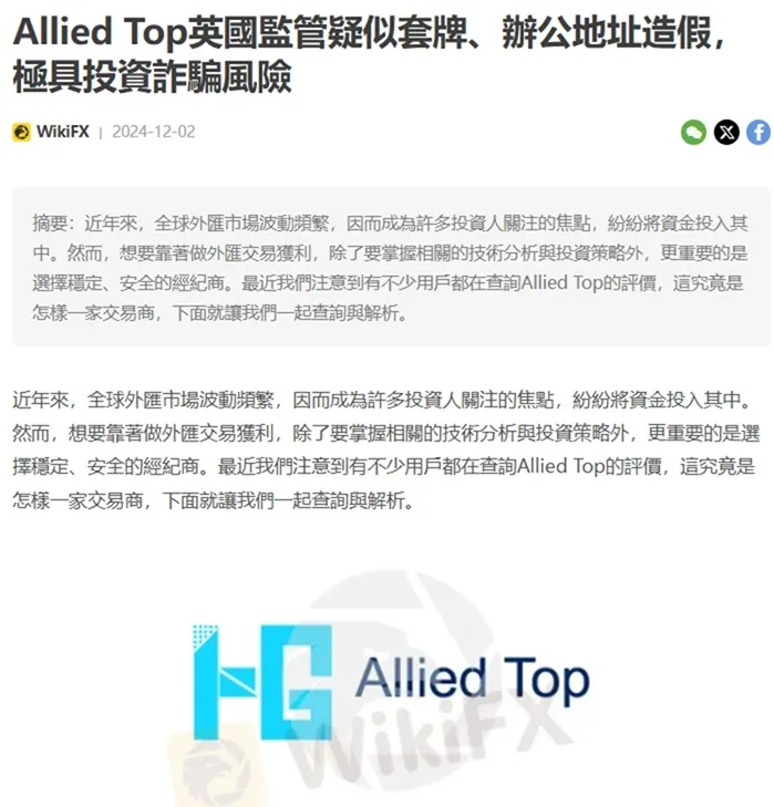 評價_詐騙_出金外匯天眼_券商_經紀商__黑平台.jpg 評價_詐騙_出金外匯天眼_券商_經紀商__黑平台.jpg