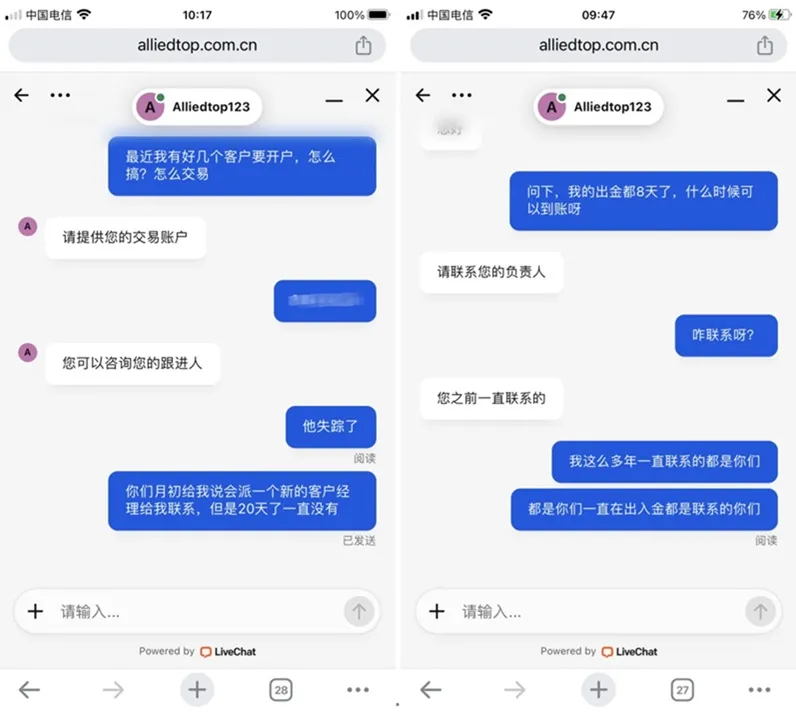 評價_詐騙_出金外匯天眼_券商_經紀商__黑平台.jpg 評價_詐騙_出金外匯天眼_券商_經紀商__黑平台.jpg